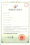专利申请